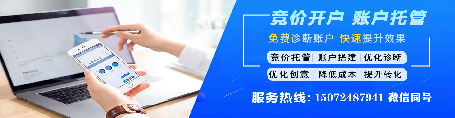 于洪百度竞价赚钱